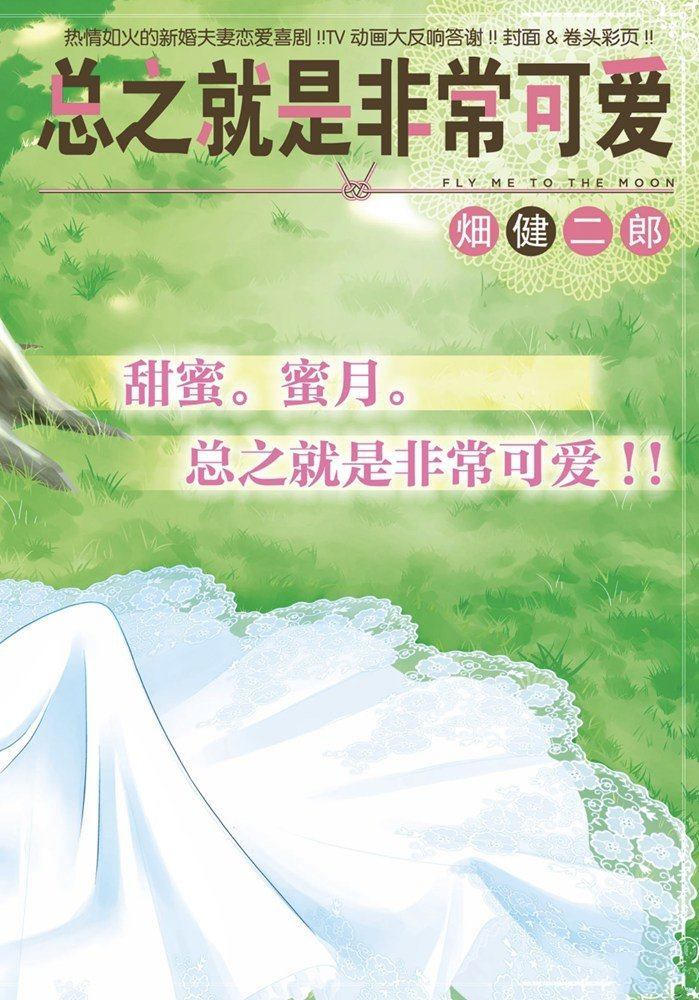 第132话0