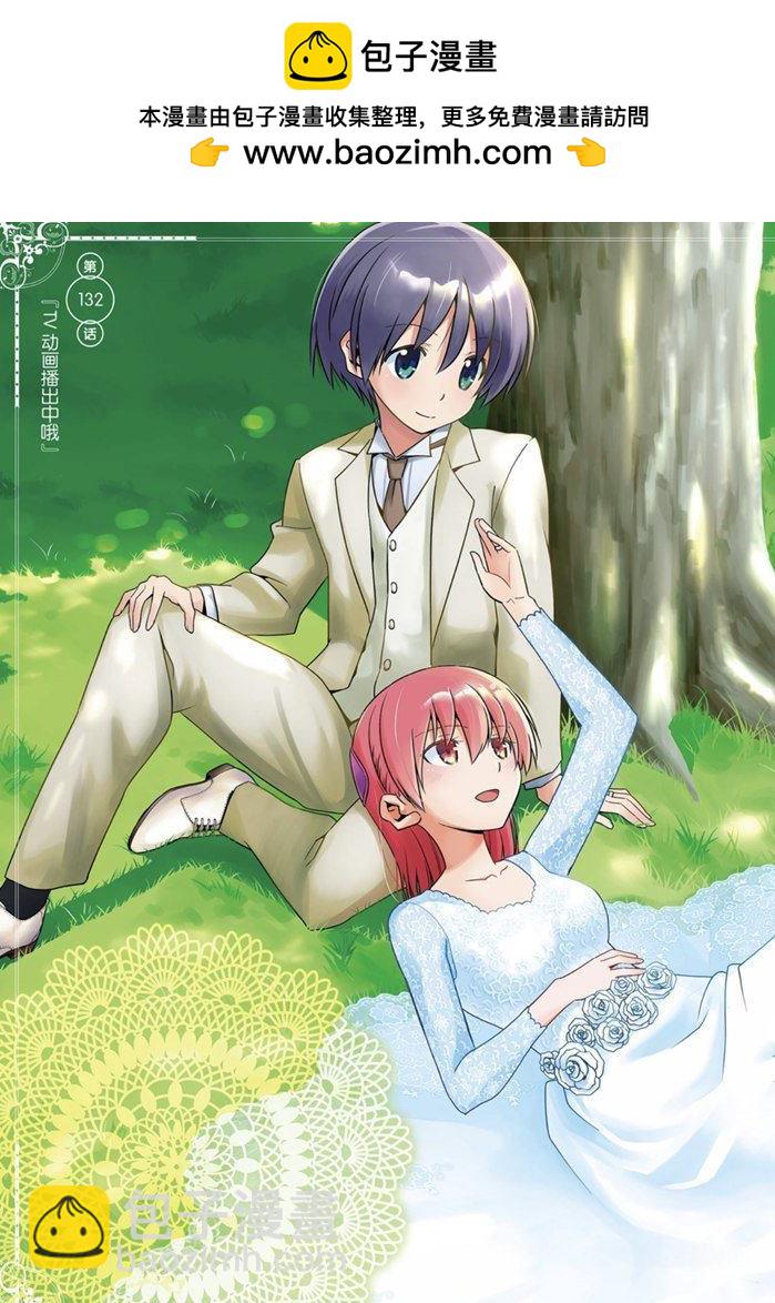 第132话1