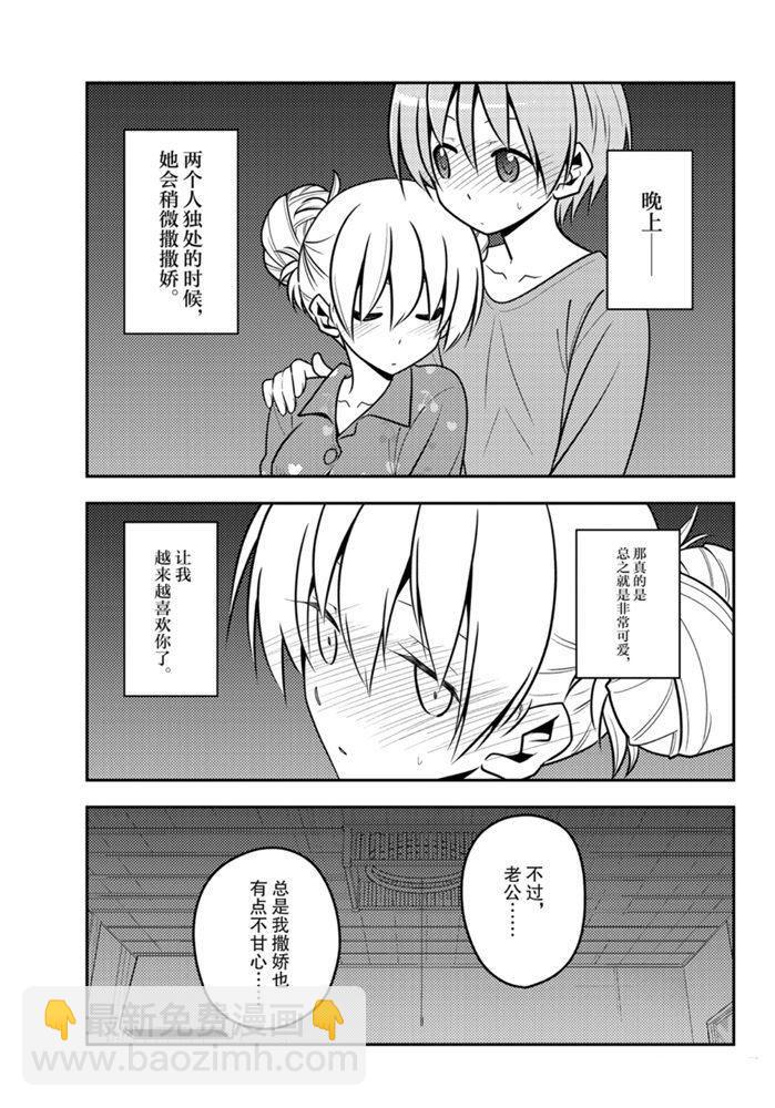 第132话16