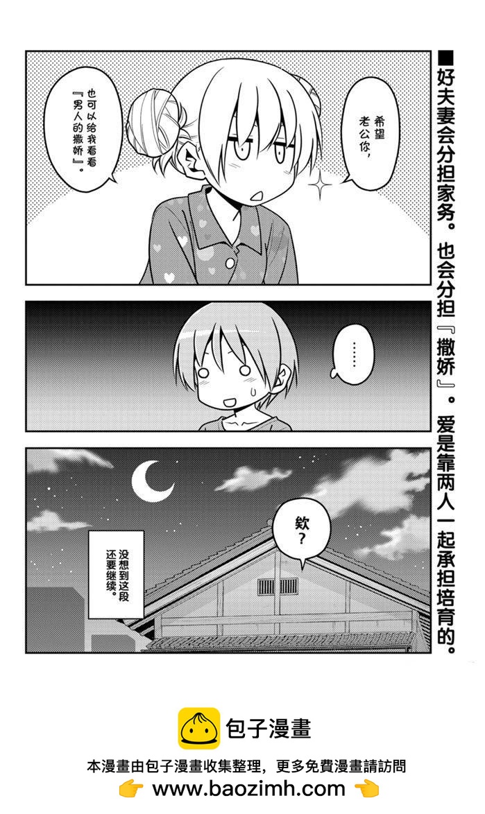 第132话17