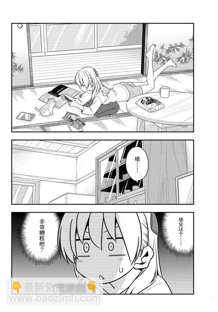 第132话5