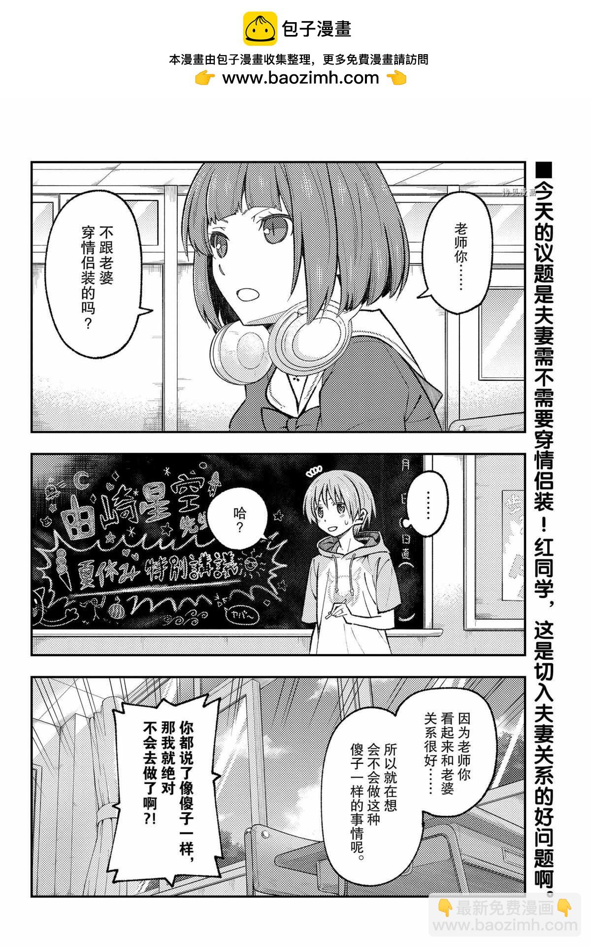 第169话1