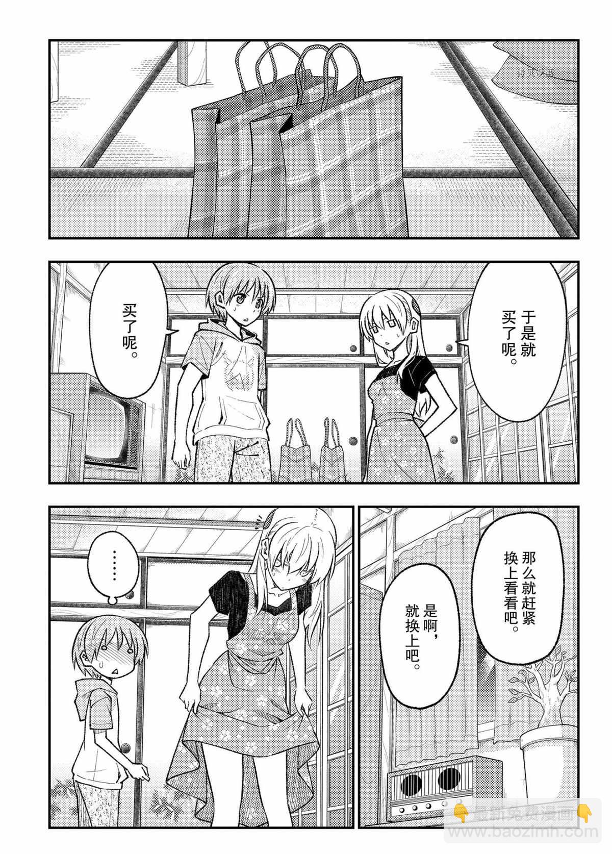 第169话10