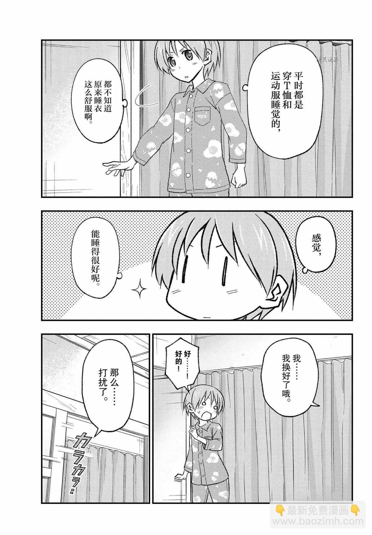 第169话12