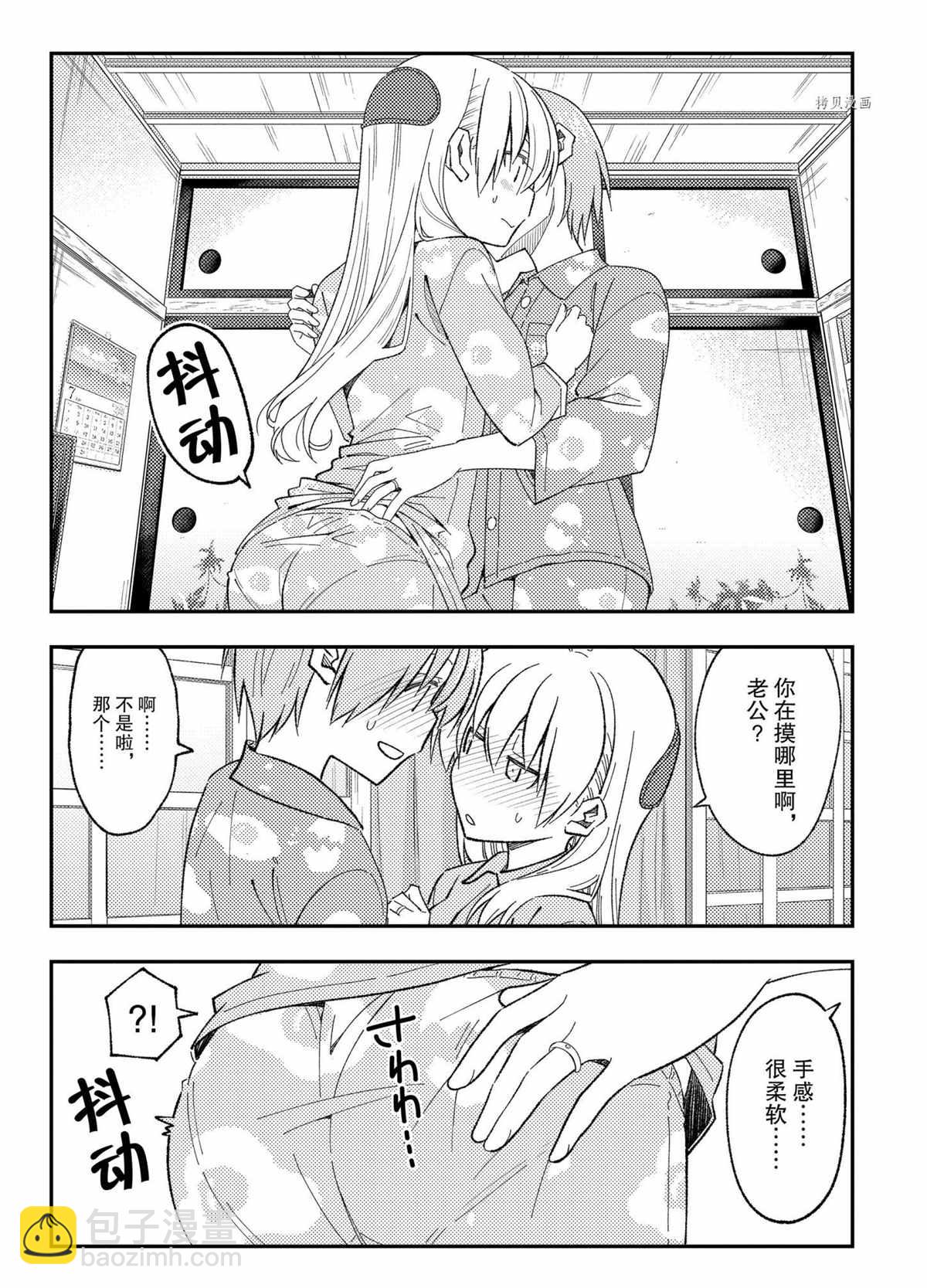 第169话15
