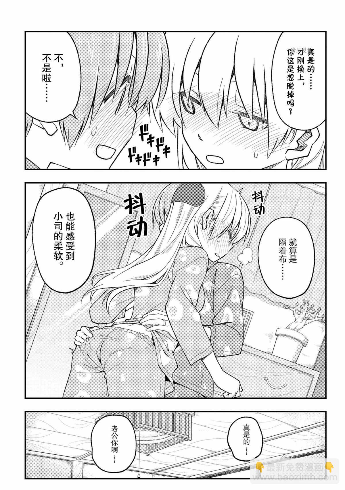 第169话16