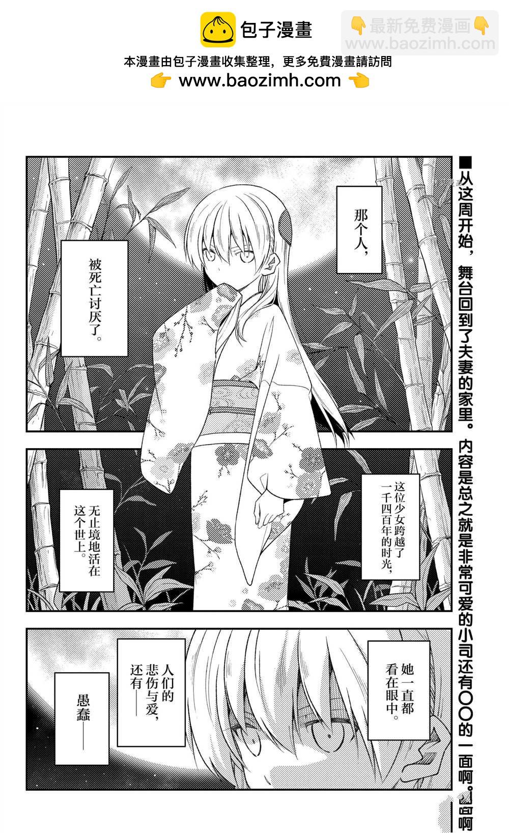 第190话1