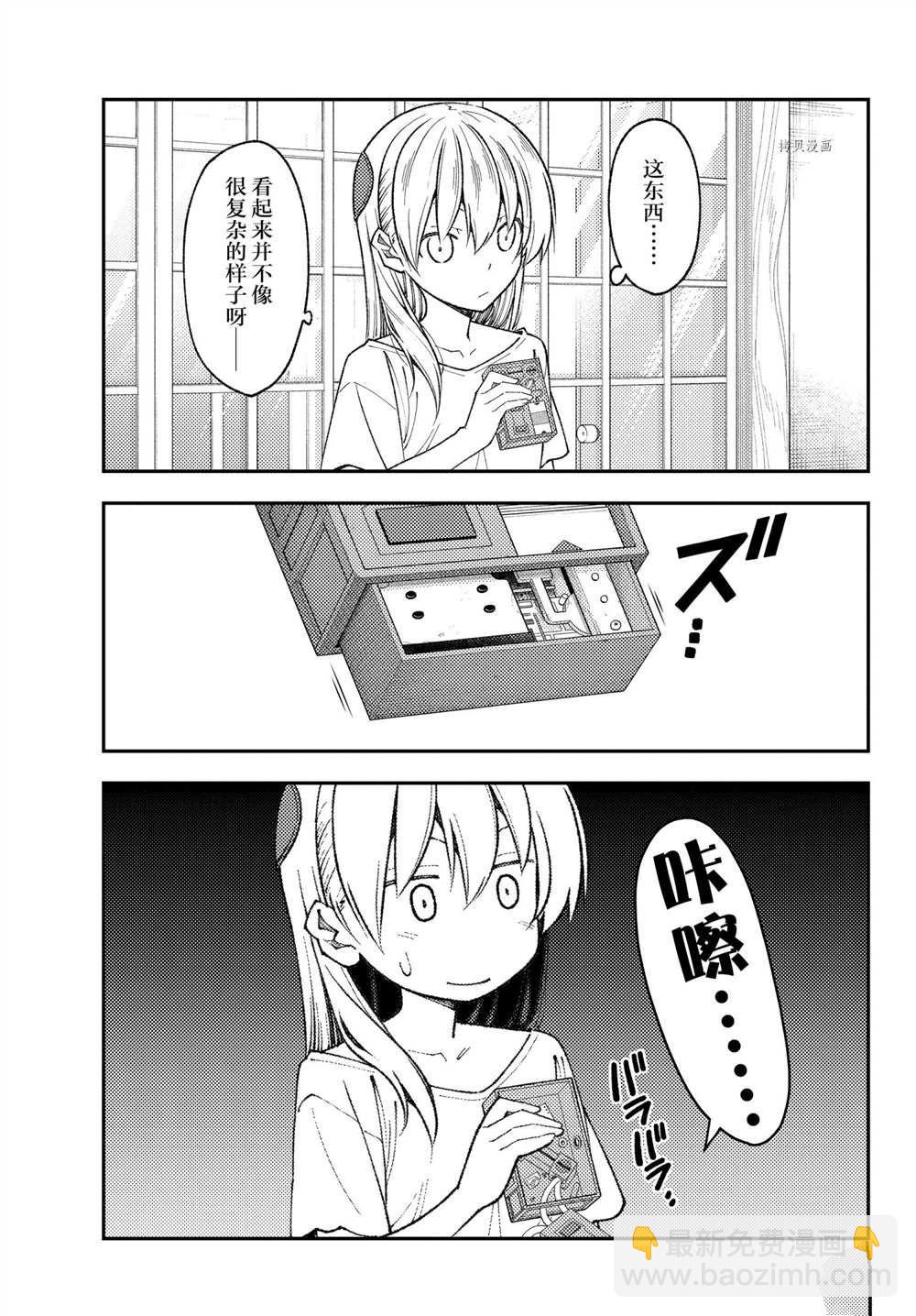 第190话10