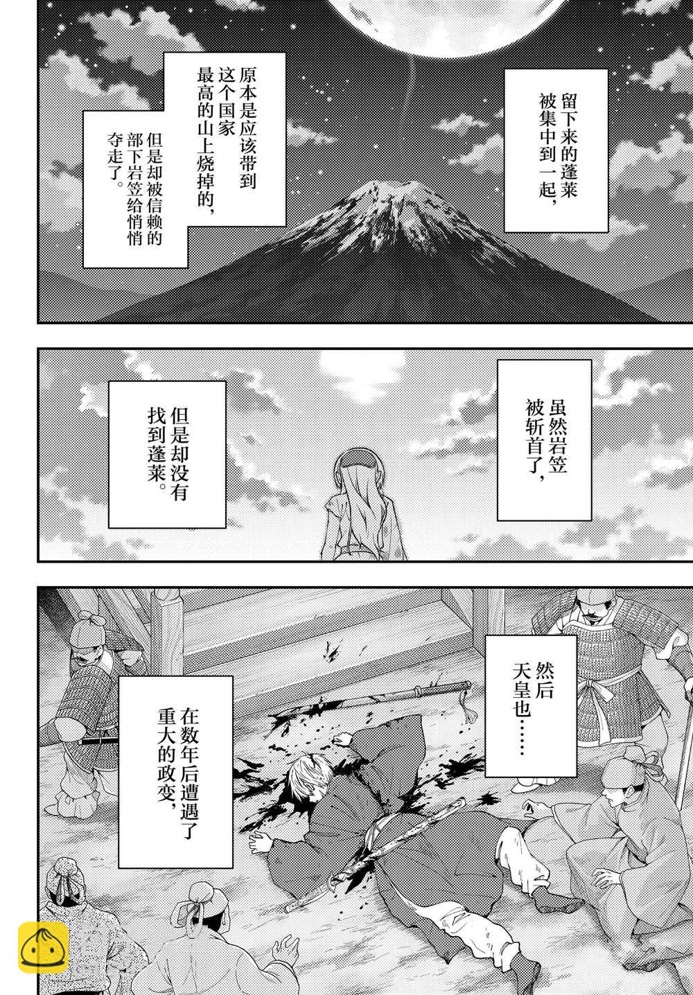 第206话7
