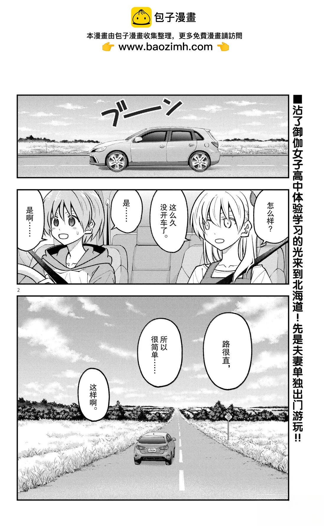 第302话1