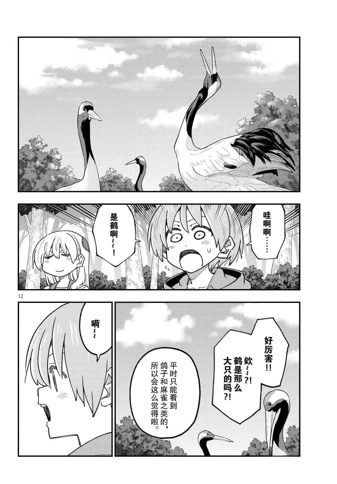 第302话11
