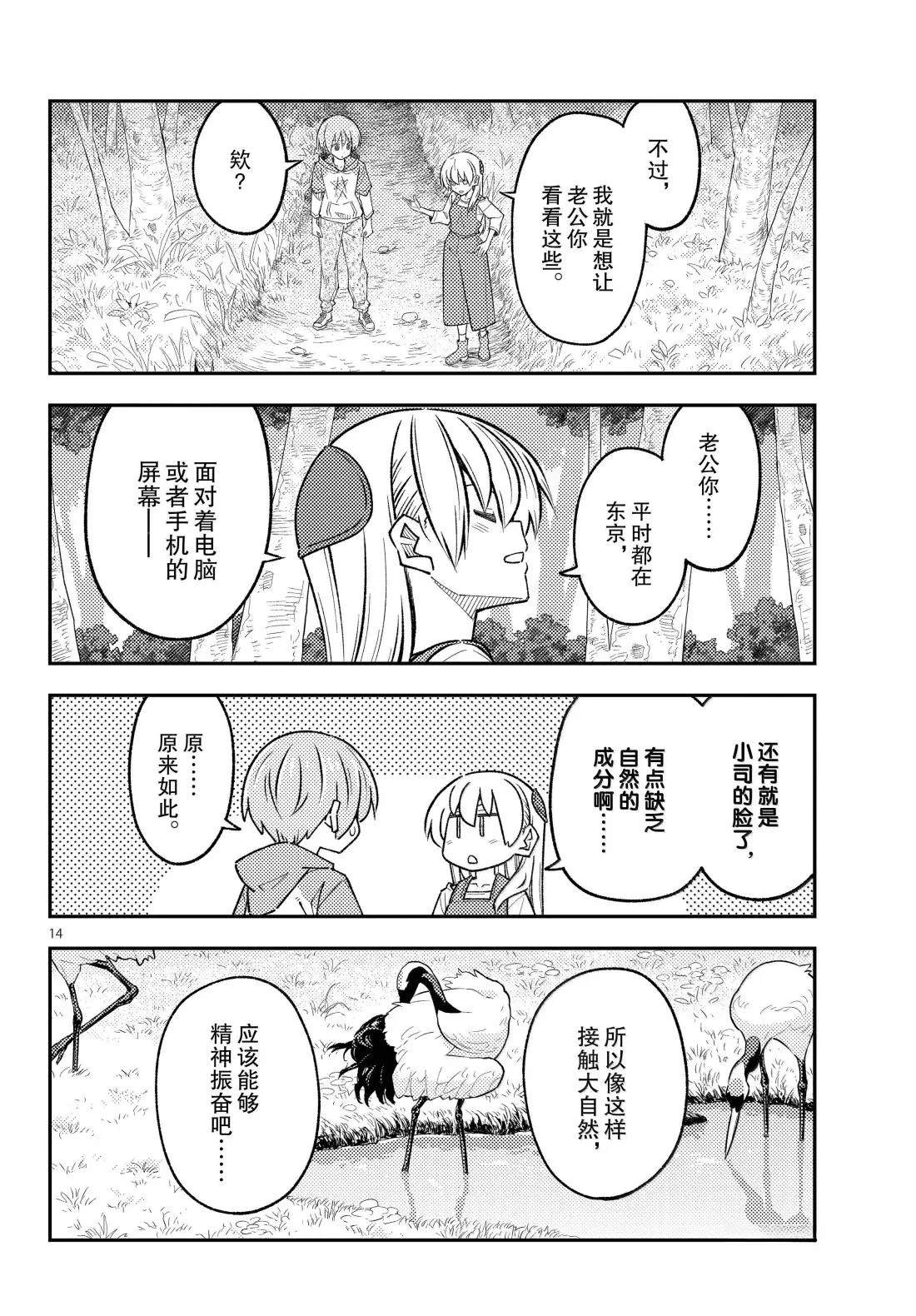 第302话13