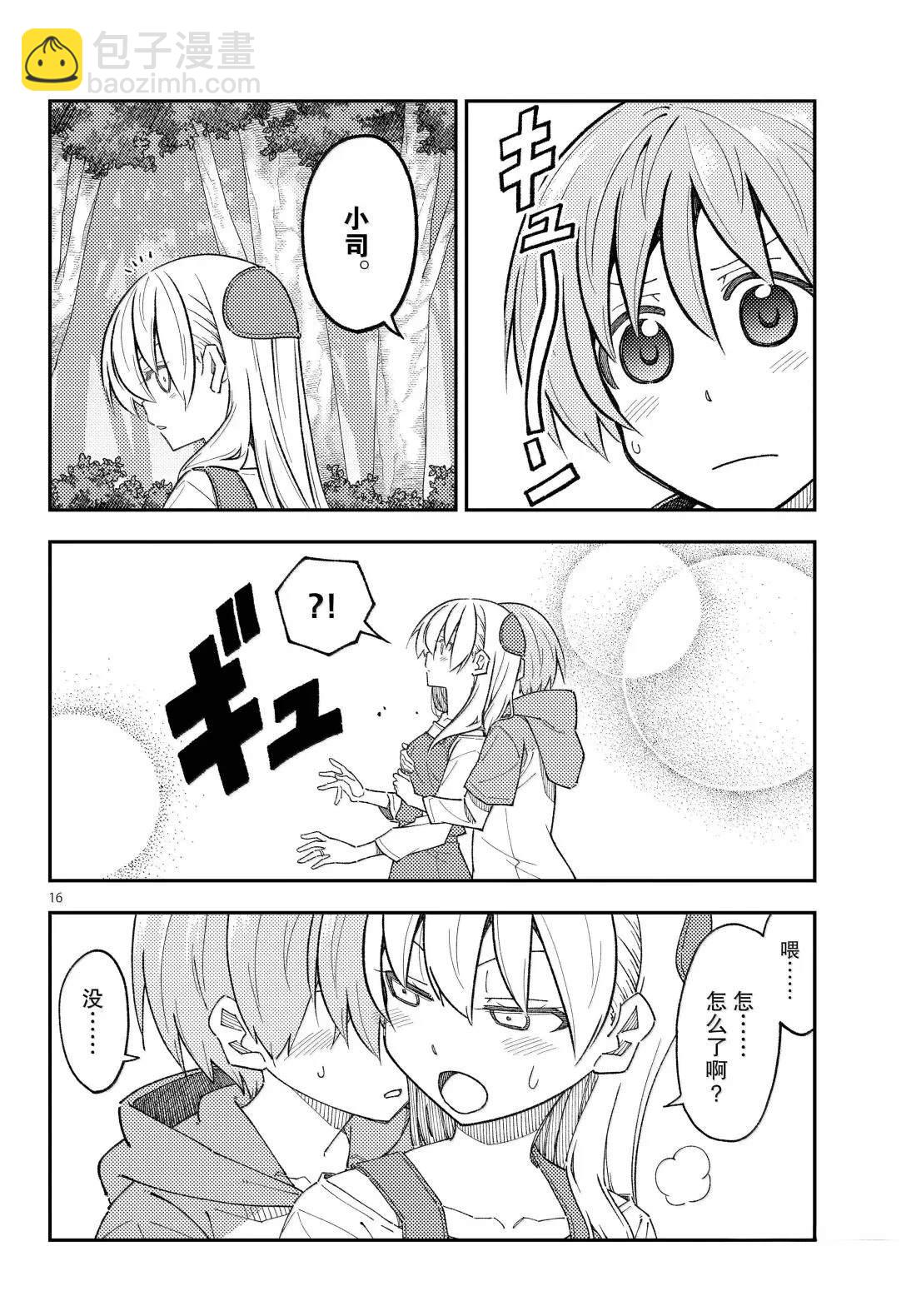 第302话15