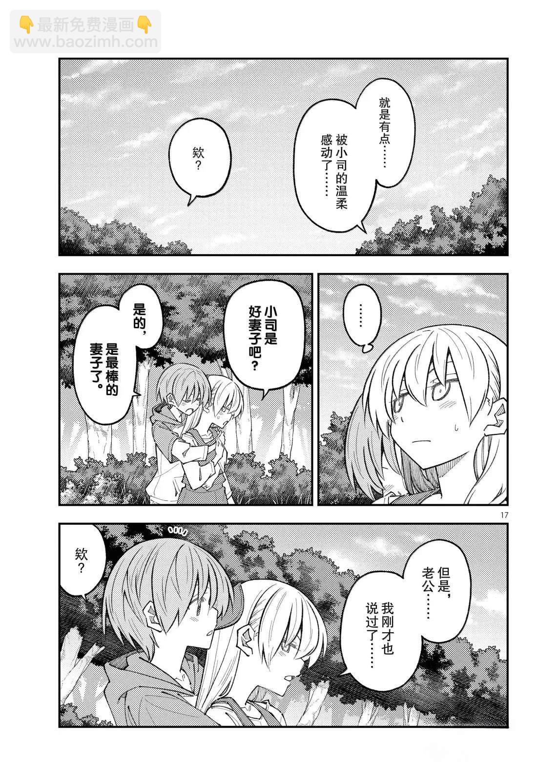 第302话16