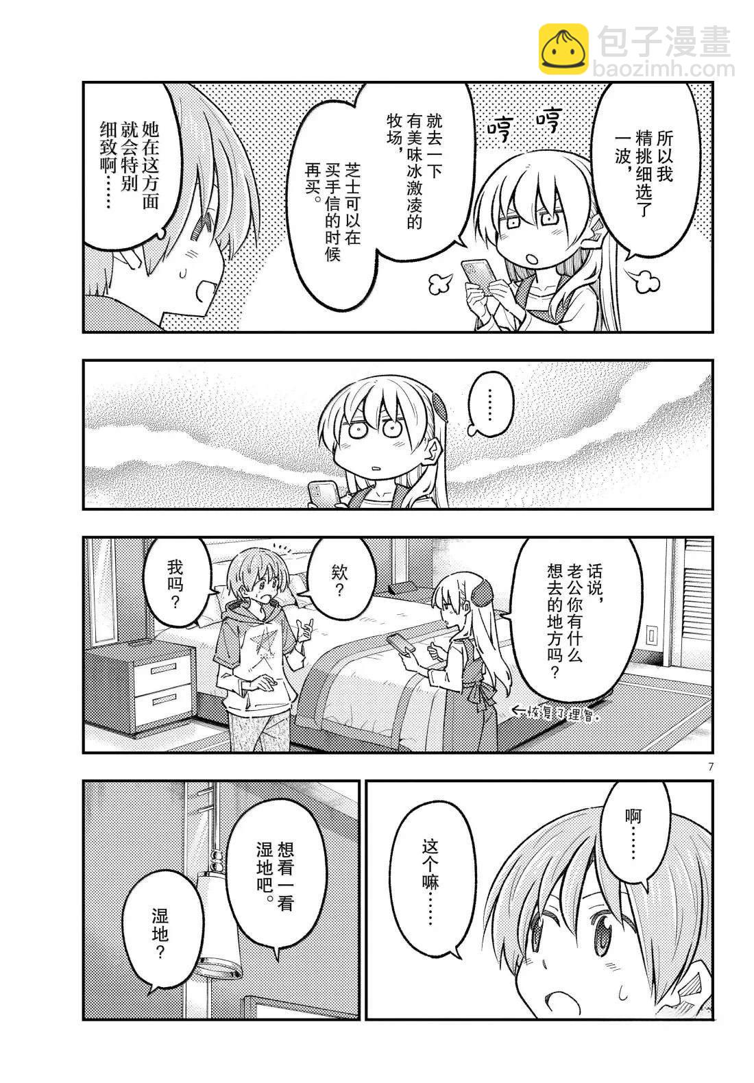 第302话6