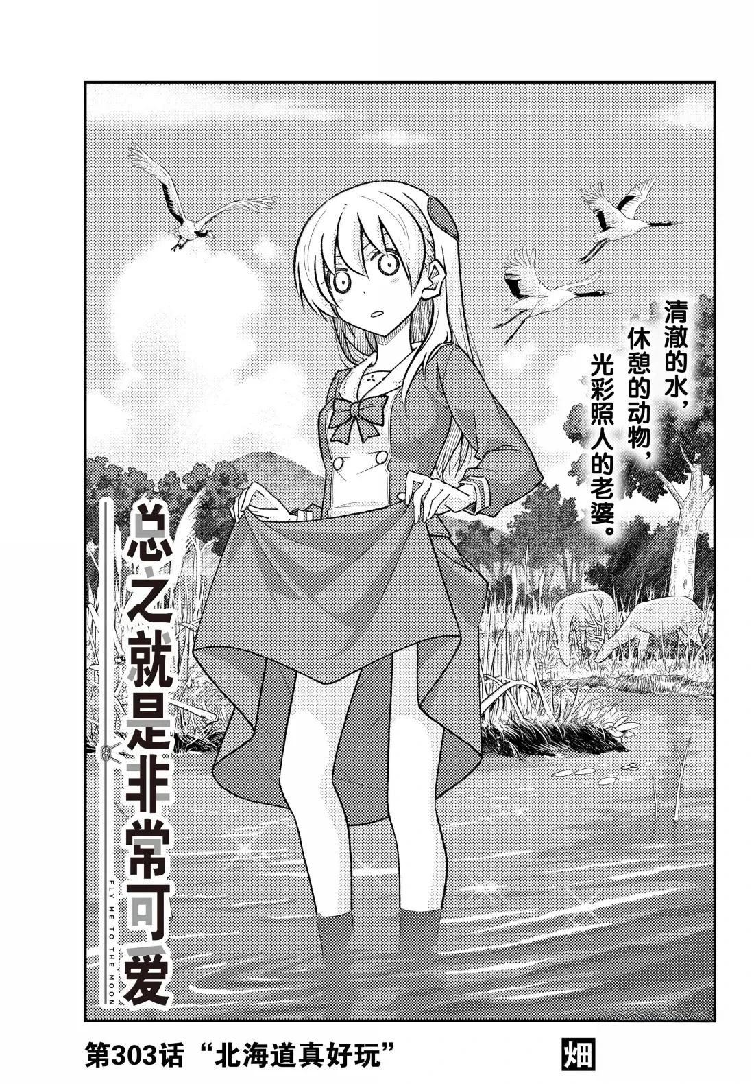 第303话0