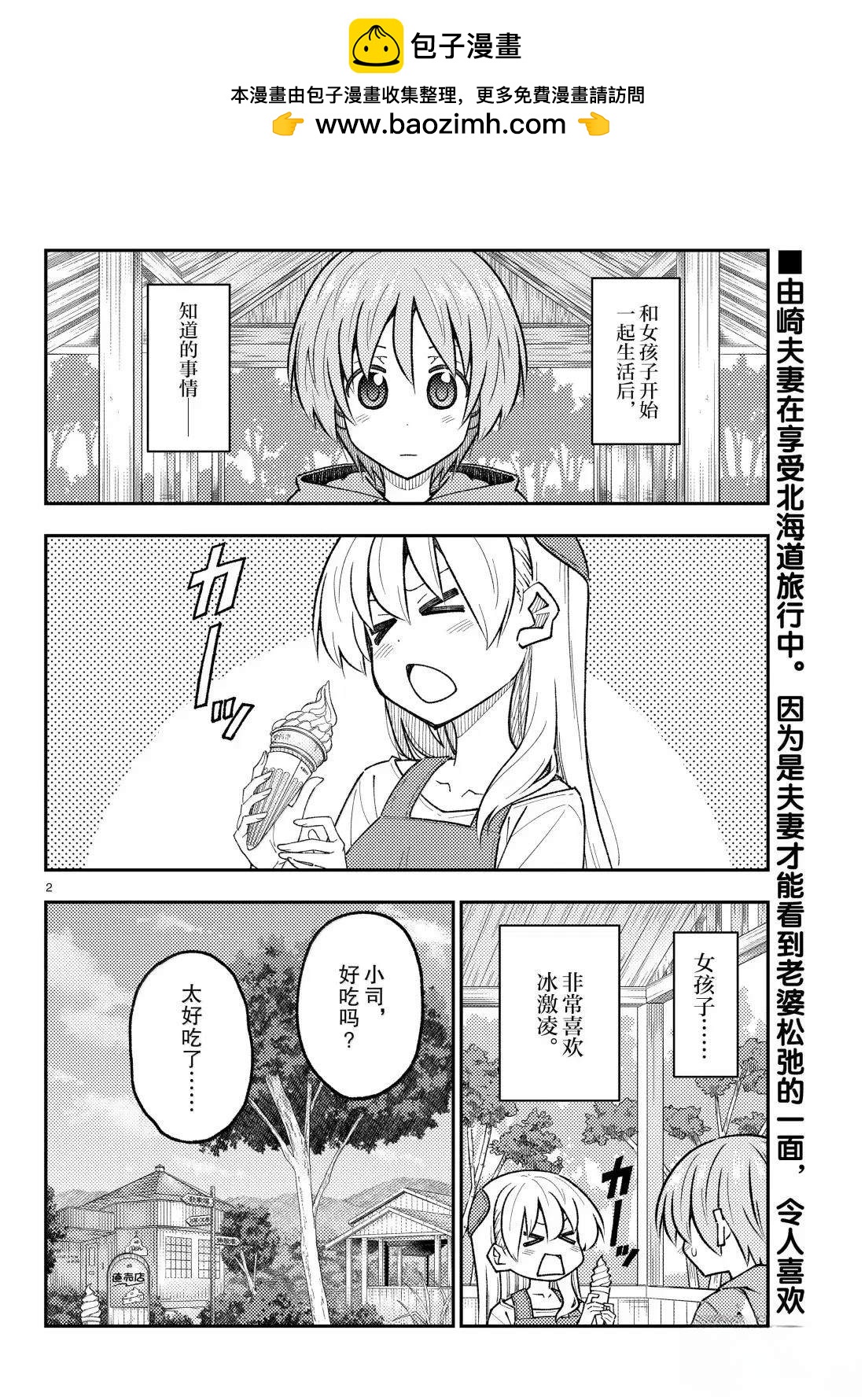 第303话1