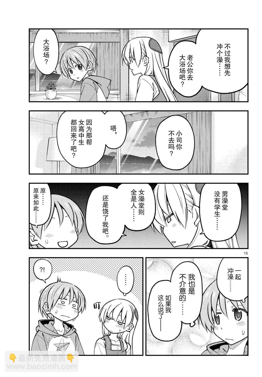 第303话14
