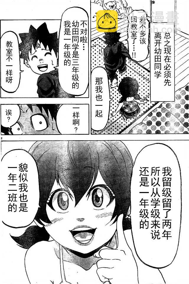 第10话1
