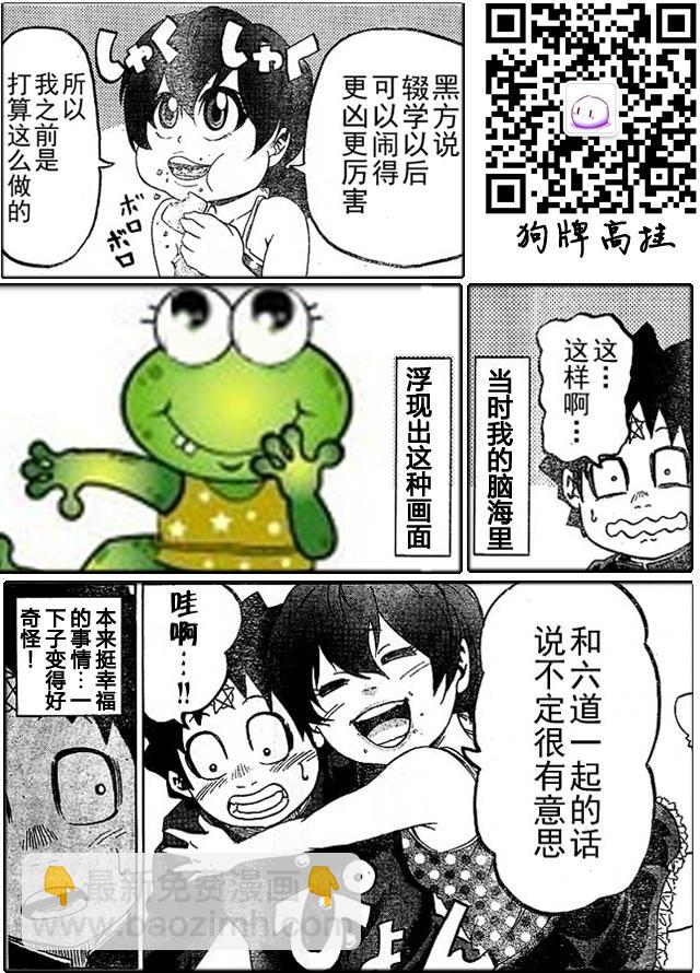 第10话24