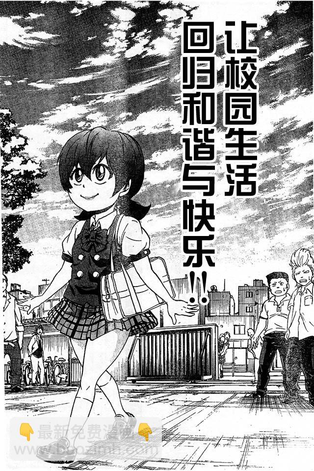 第10话5