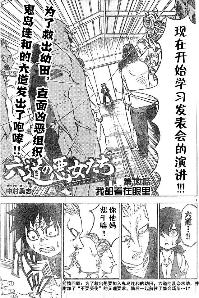 第13话0