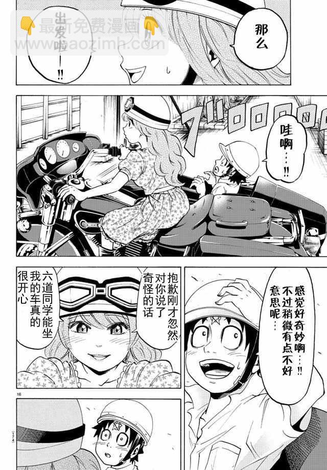 第18话15