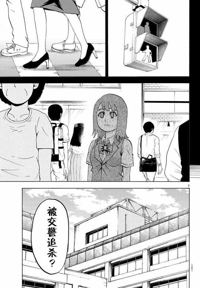 第18话2