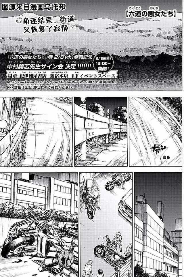 第28话0