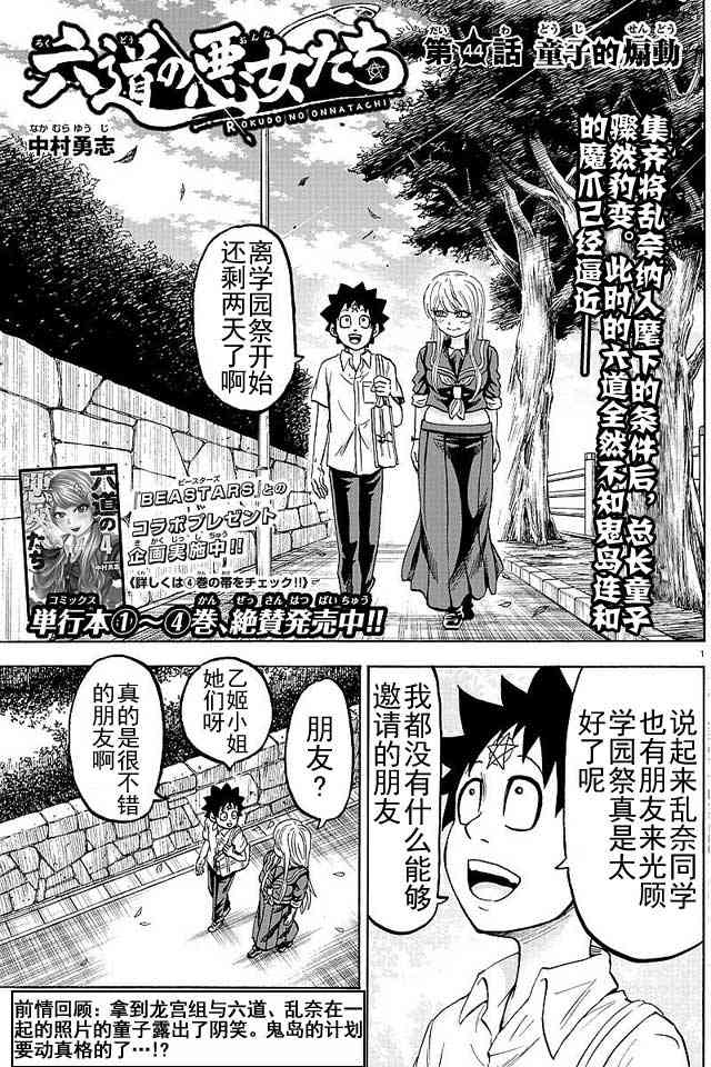 第42话0