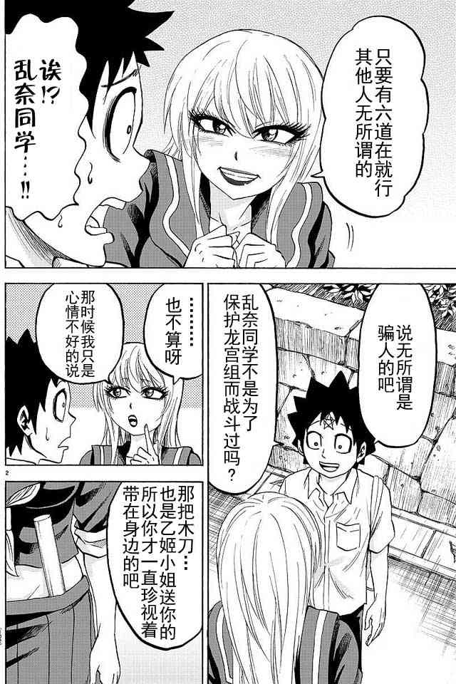 第42话1