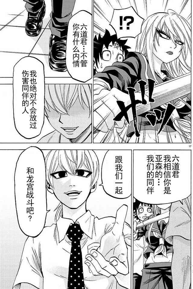 第42话16