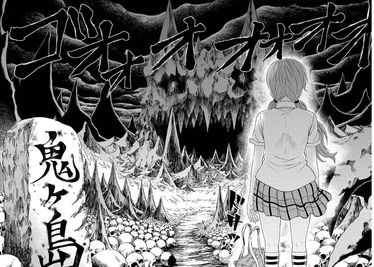 第42话19