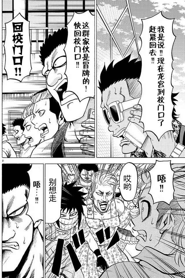 第51话1