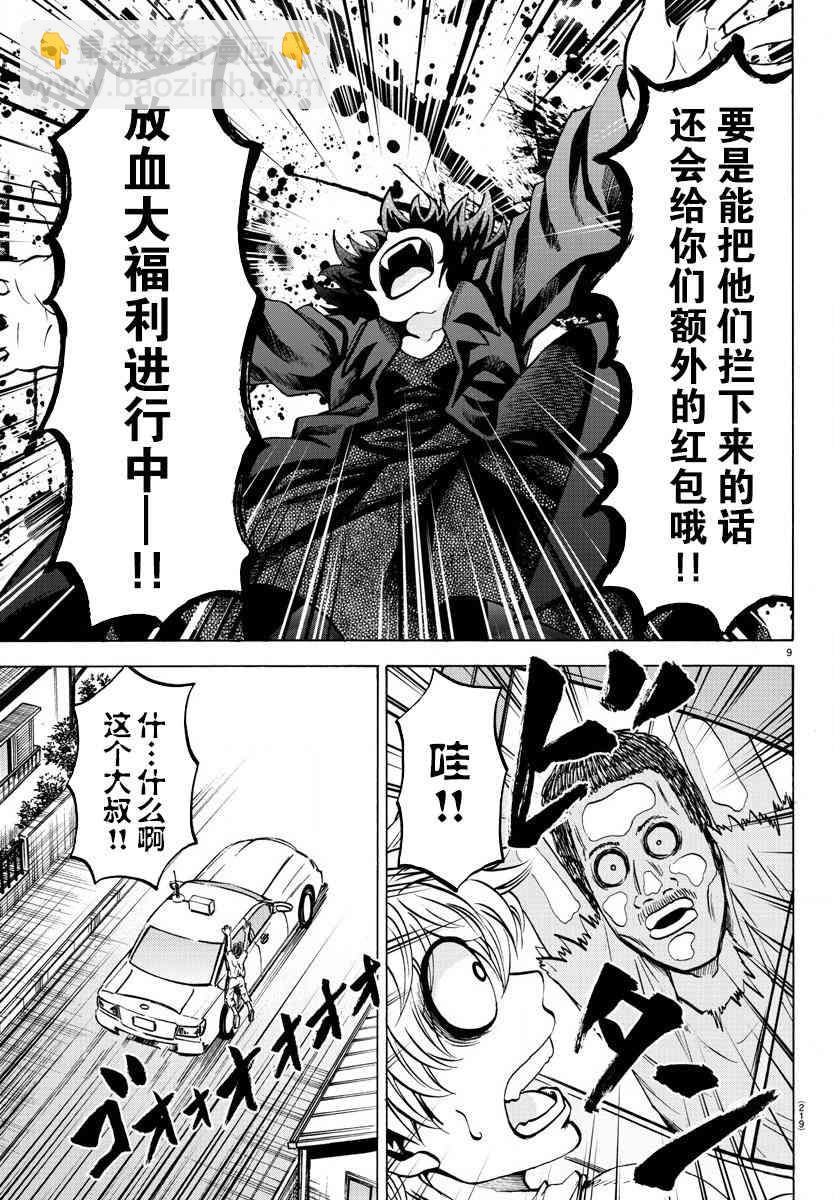 第8卷8