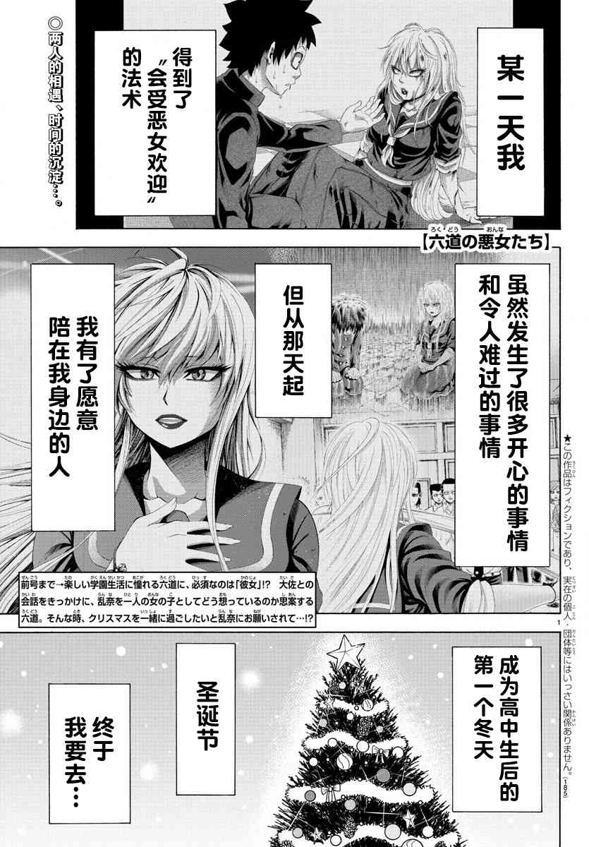 第97话0