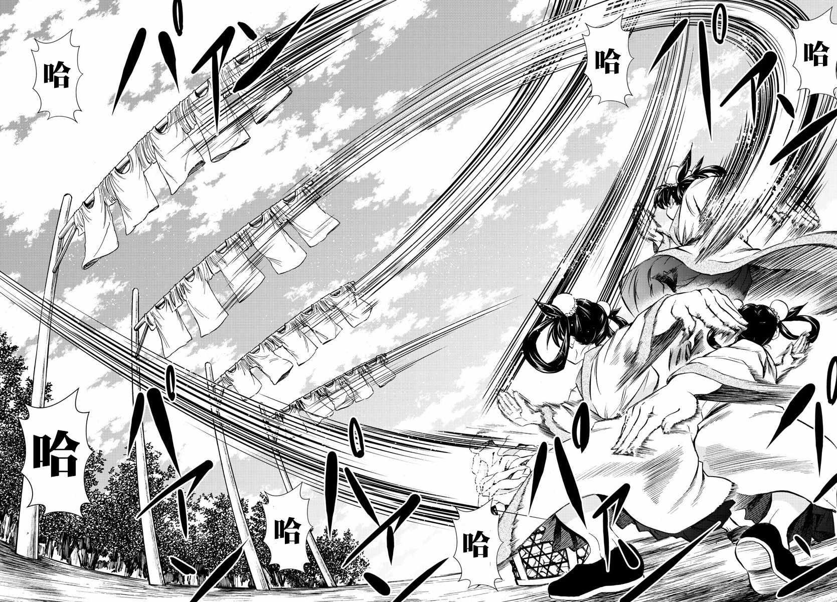 第107话13