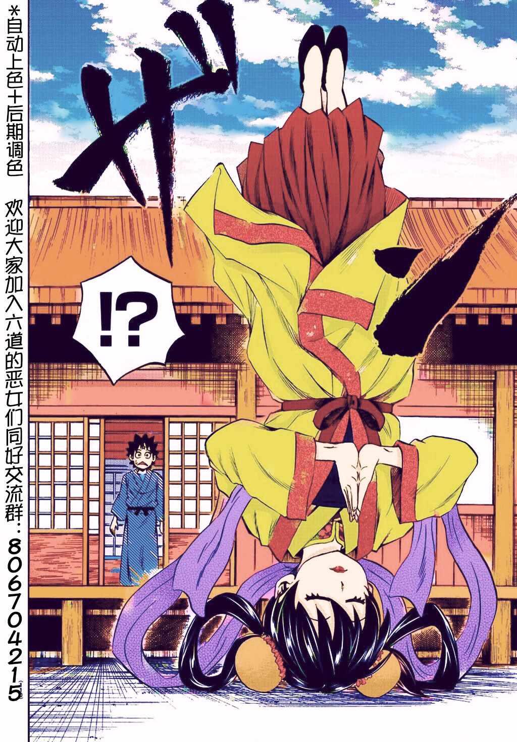 第107话18
