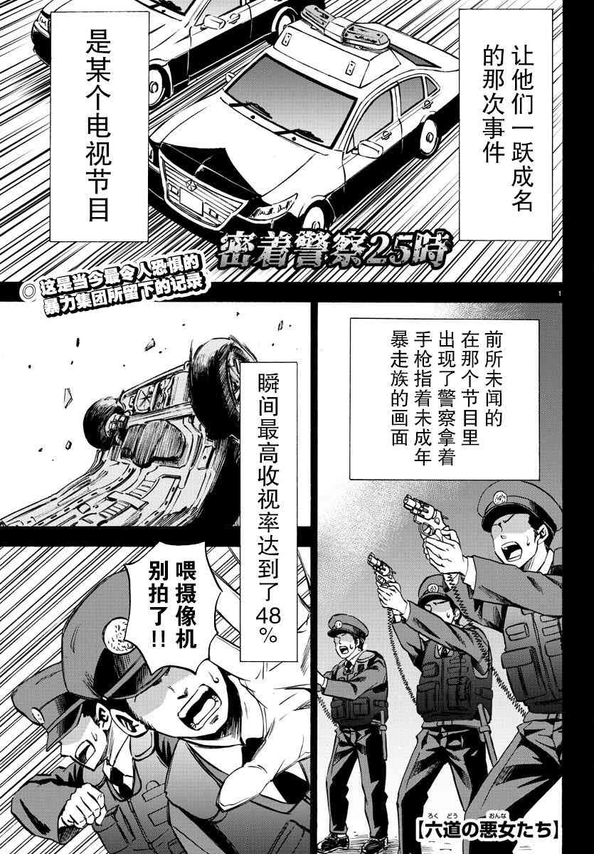 第117话0