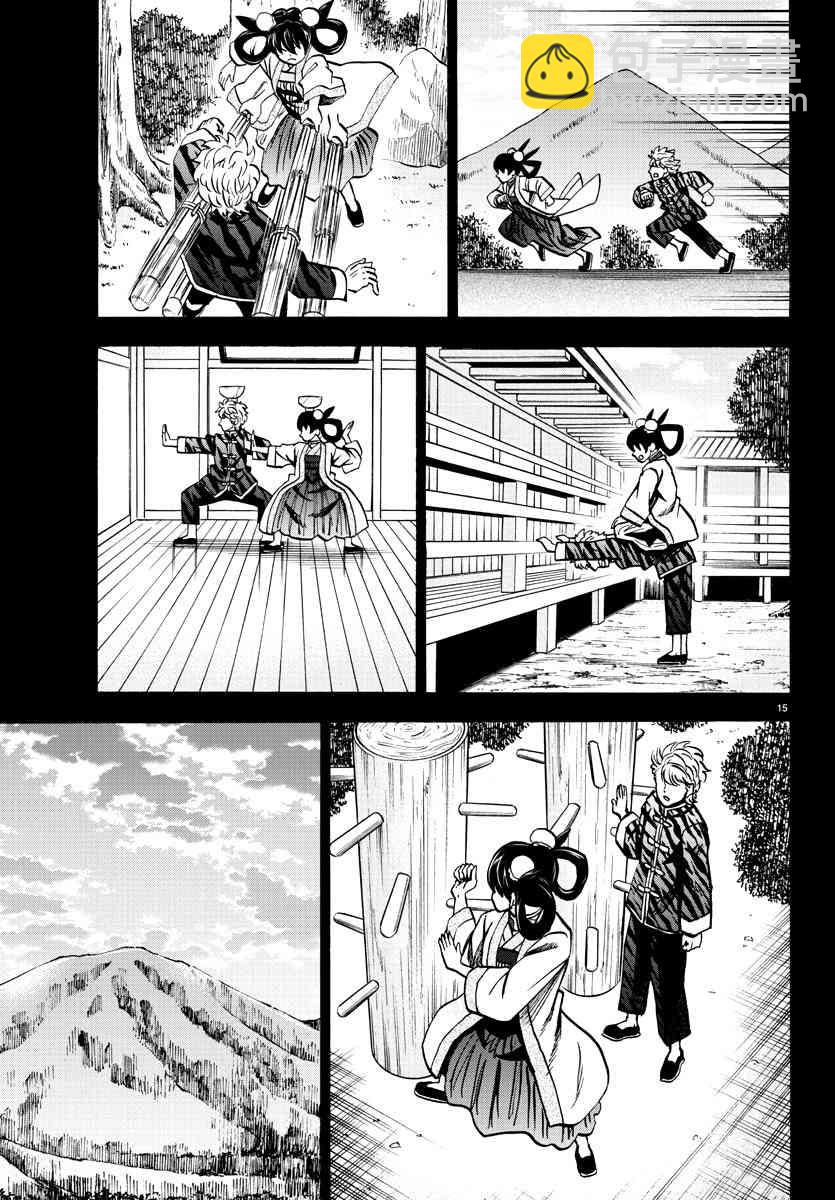 第125话12