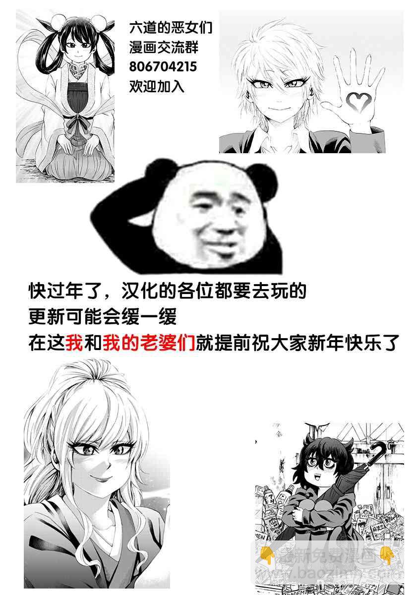 第125话18