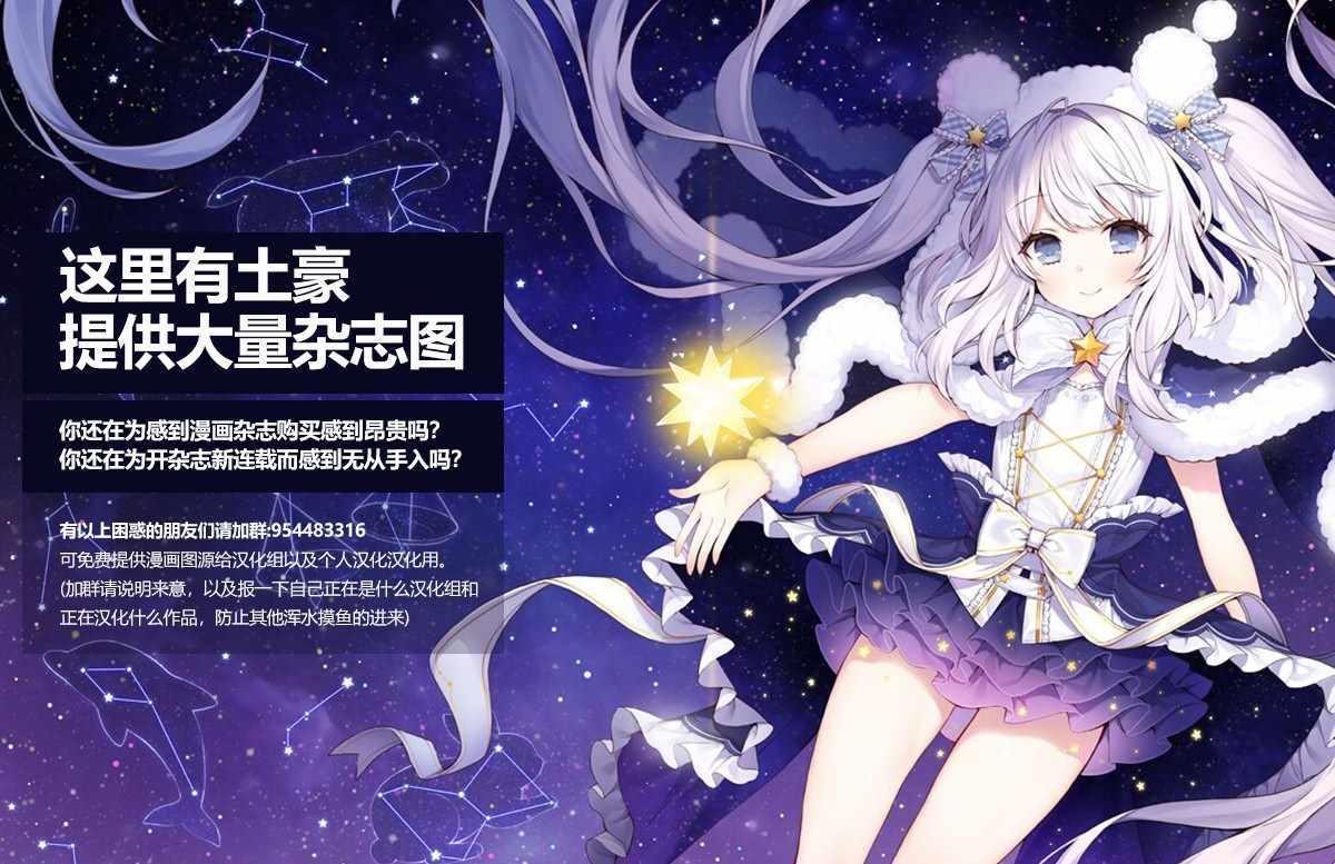 第137话23
