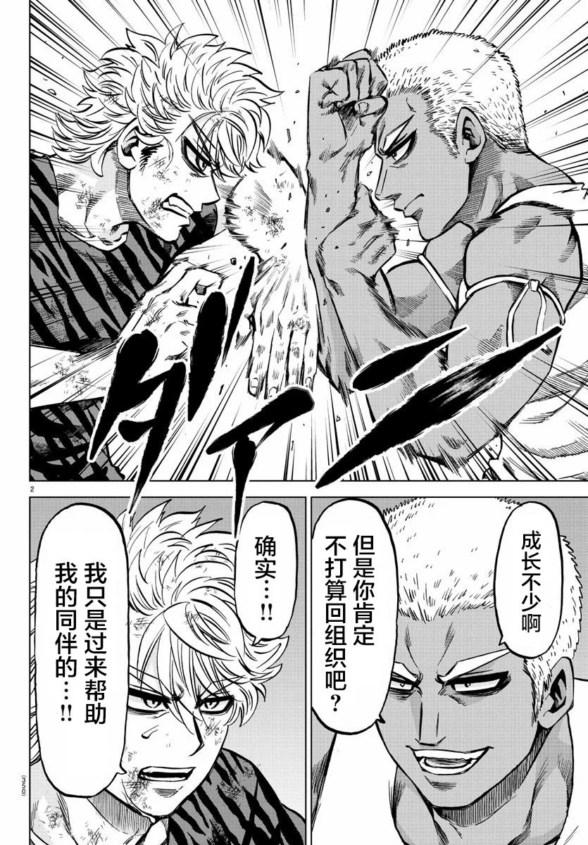 第202话 授课时间1