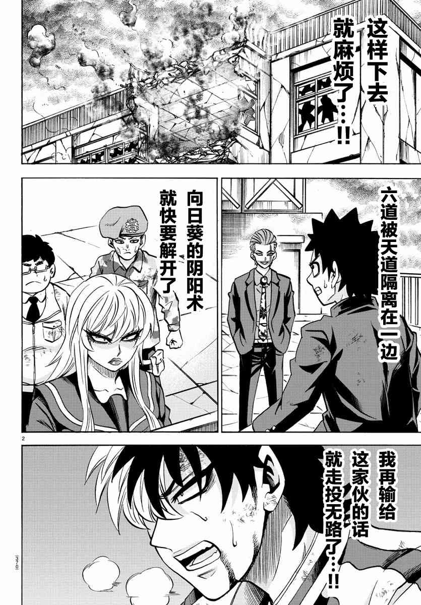 215话1