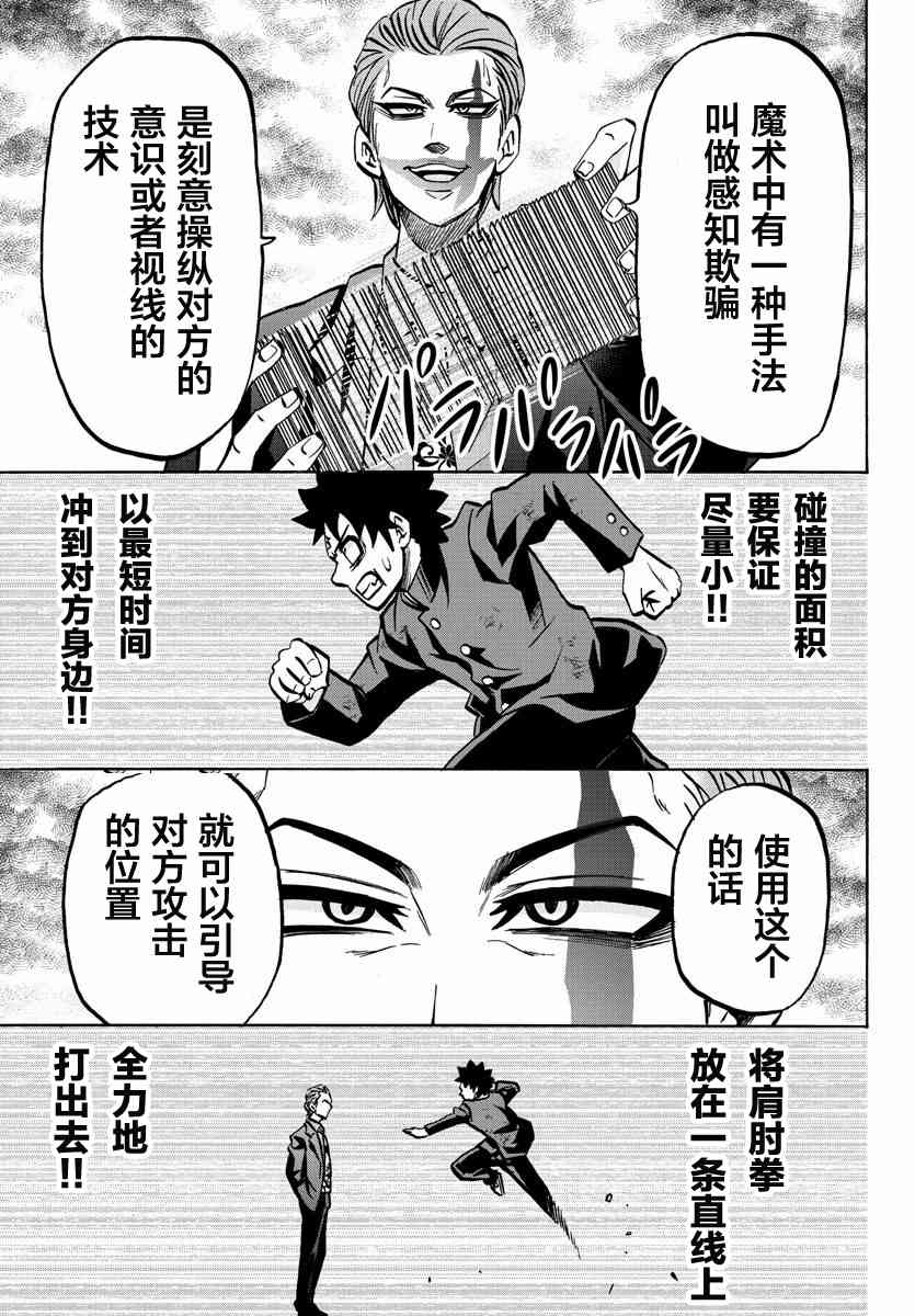 215话10