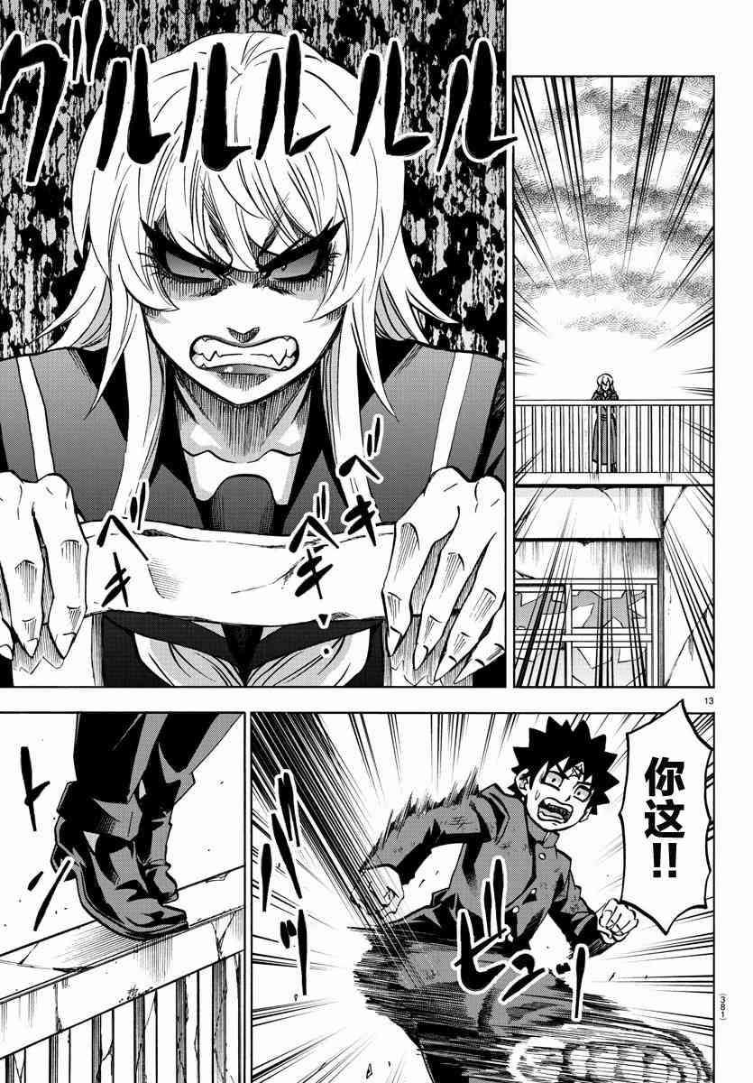 215话12