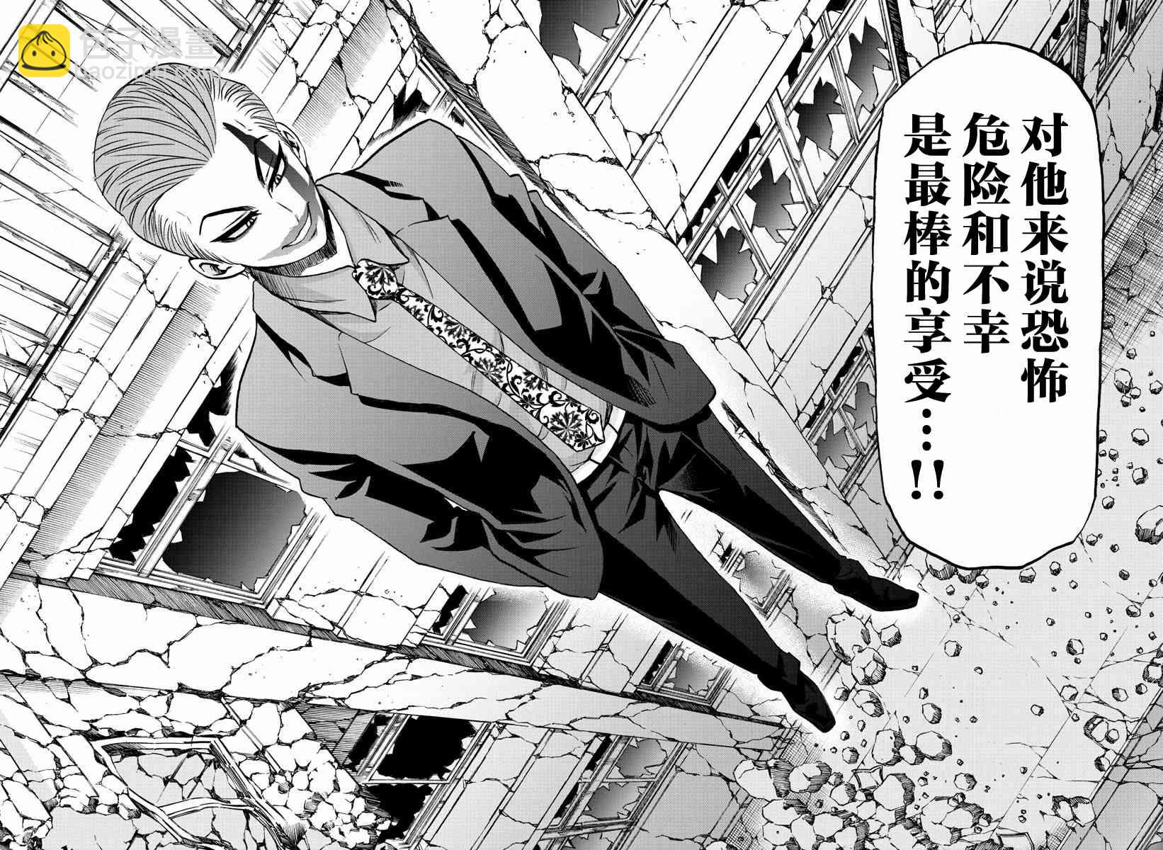 215话15