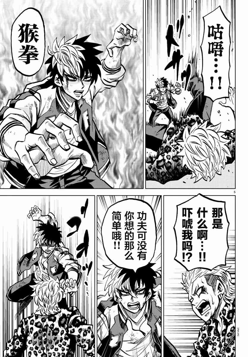 215话4