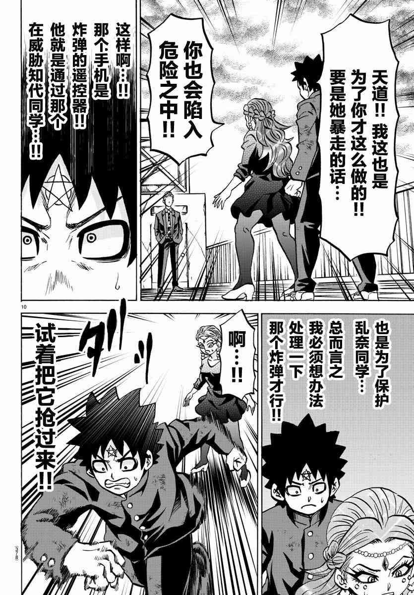 215话9