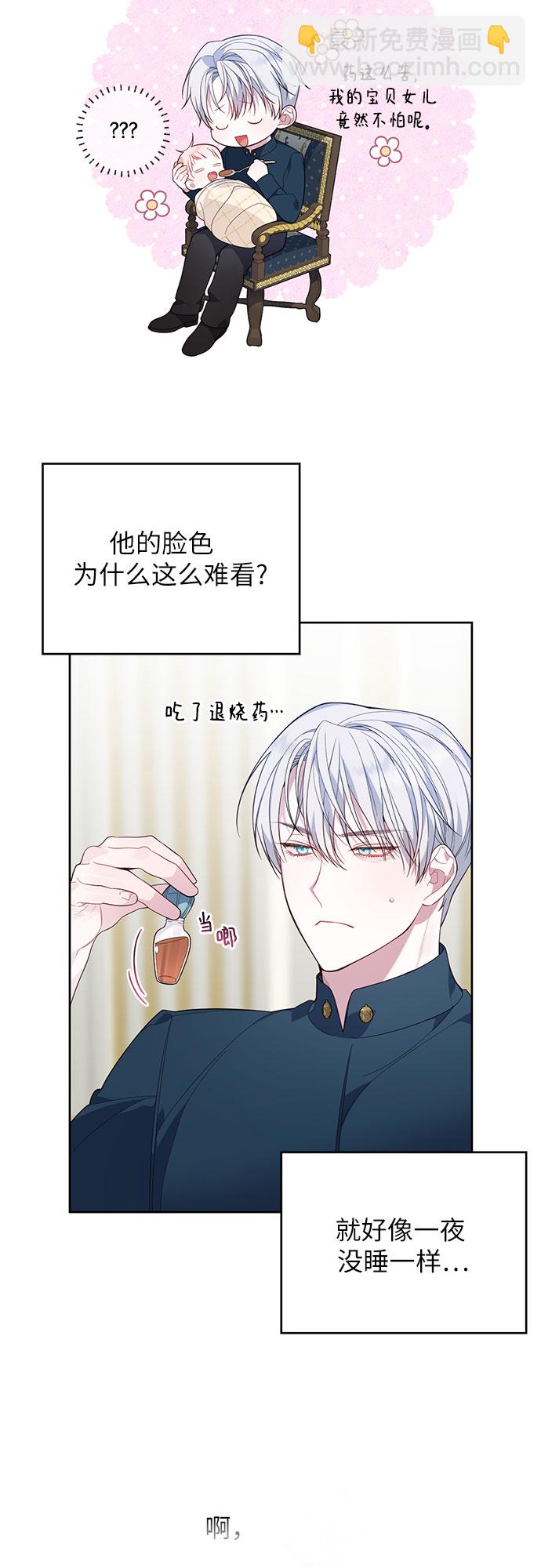 [第14话] 但是为什么呢?12